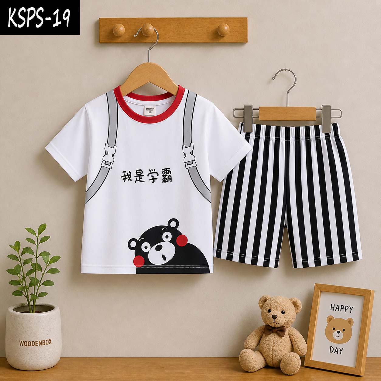 Kid's Funky Printed 2-Pcs Summer Suit. KSPS-19 Main image