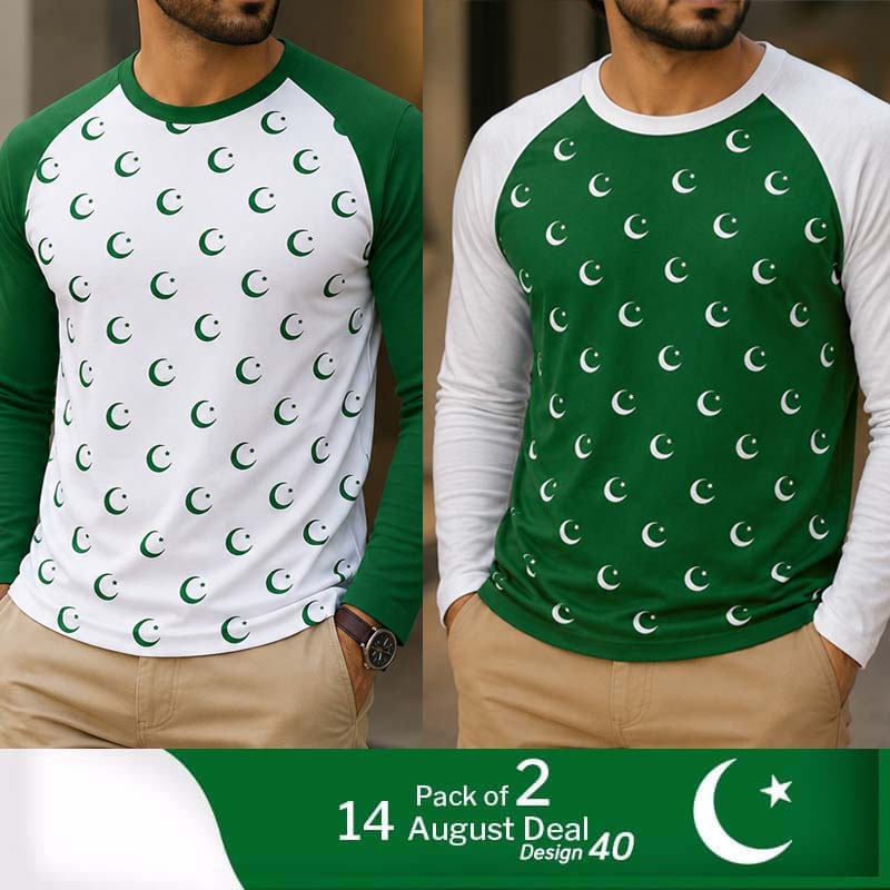 Pack Of 2 14-August Deal D-40. Main image